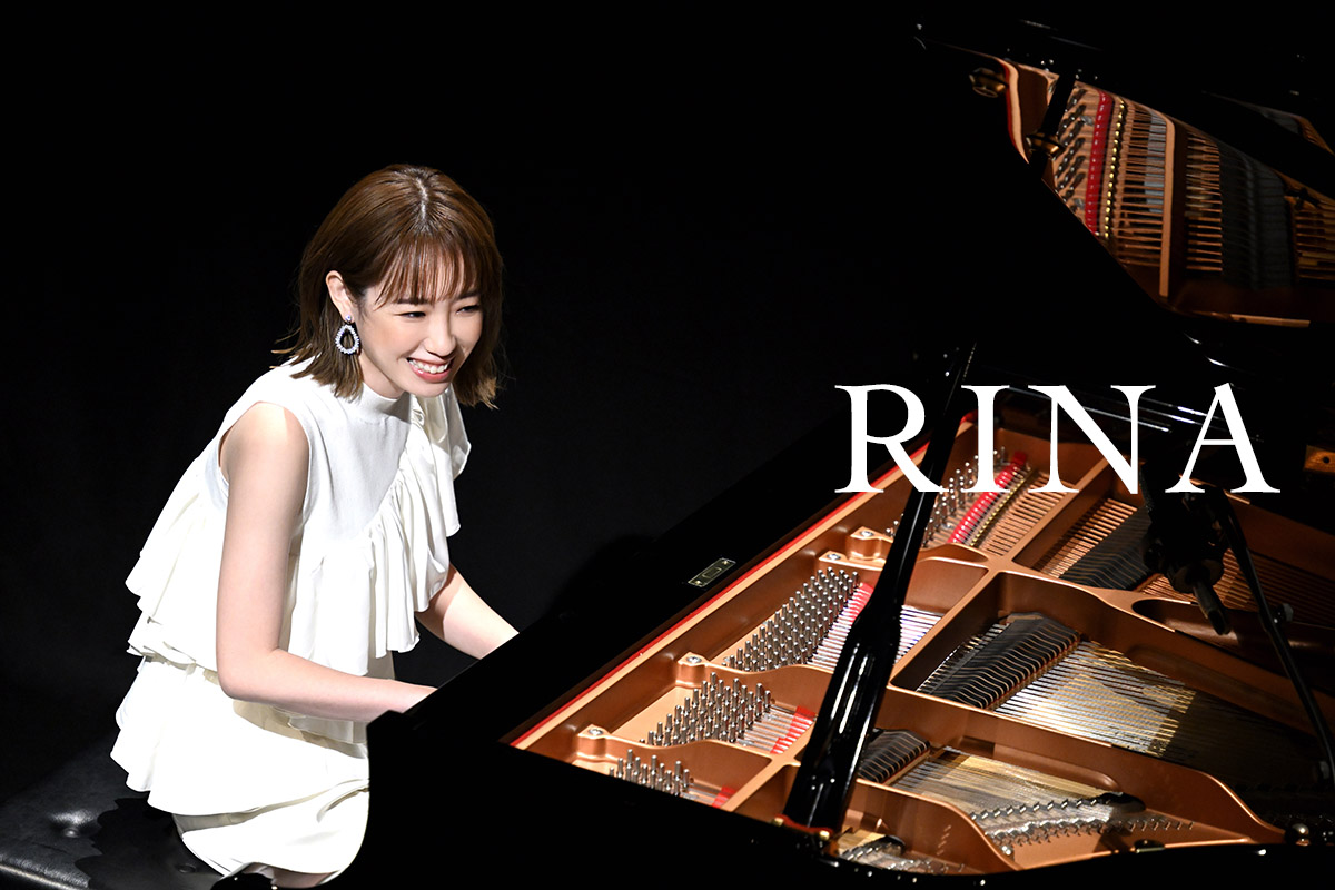 CDショップ大賞受賞ピアニスト｢RINA｣公式サイト